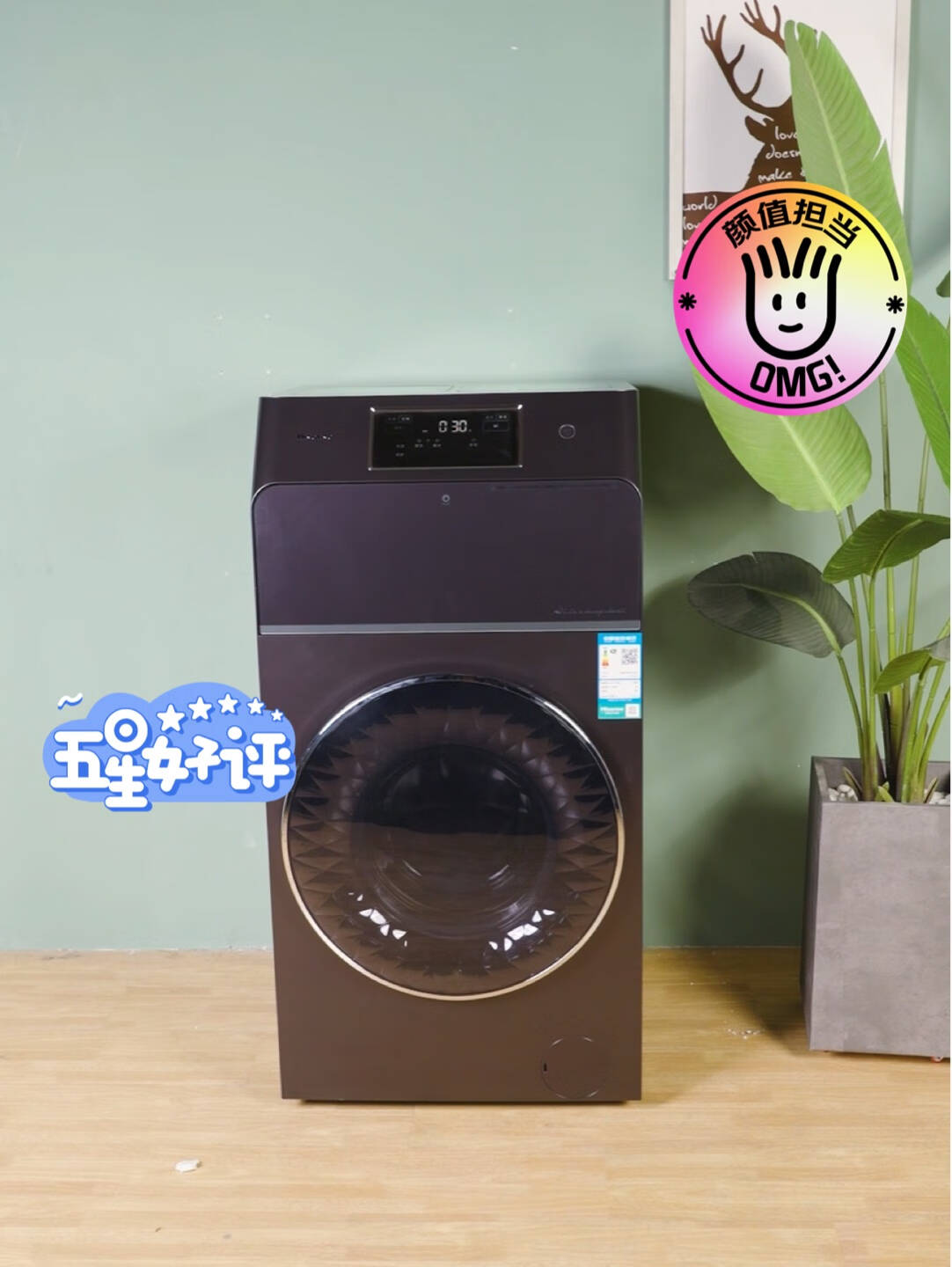 海信(Hisense)分区洗衣机全自动滚筒12公斤三筒大容量智投除菌筒自洁WIFI智能物联直驱变频HG12143YDI