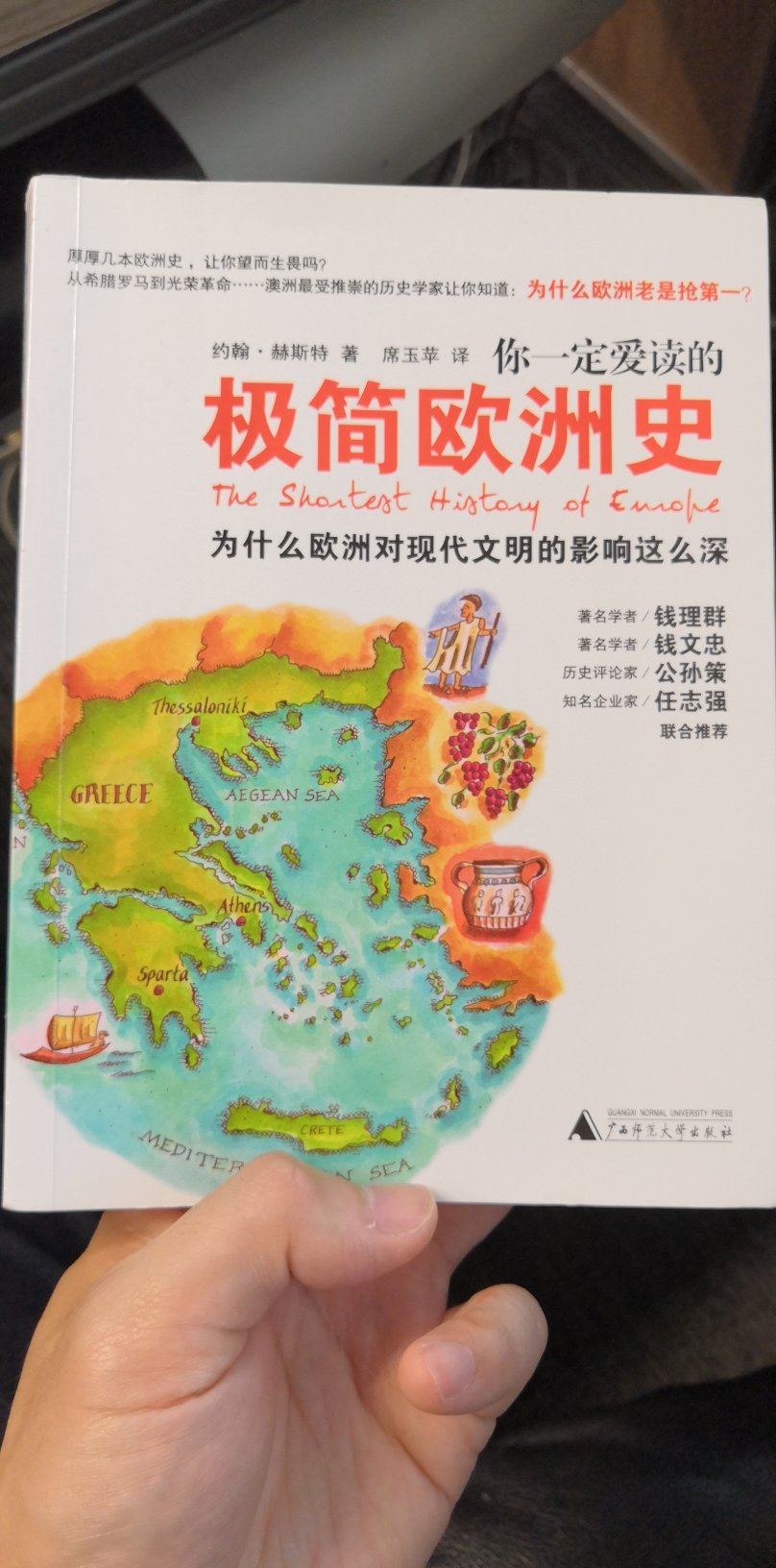 好看！！很棒，真的很喜欢！！真经典，真完美！内容真的很好！！质量很好。