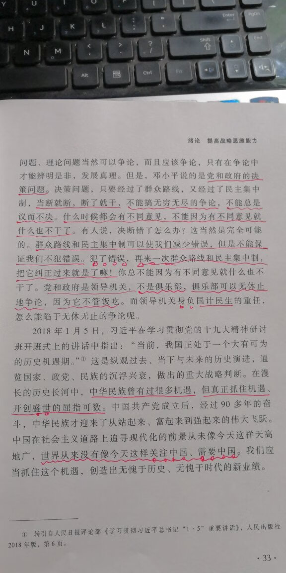 好书值得分享，专门给好友买的，书印刷质量很好。