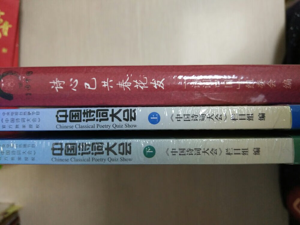 这个套装全部买了，老人家喜欢，一到就拆开看了