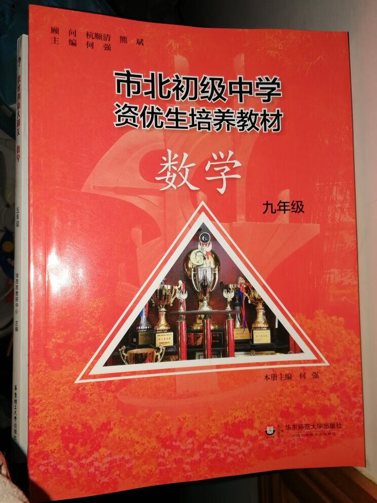 一直在图书购买书籍，正版书籍放心，急着买，没有耐心等到开学季的活动价格有点遗憾，其他都满意。这次又买了一堆书。