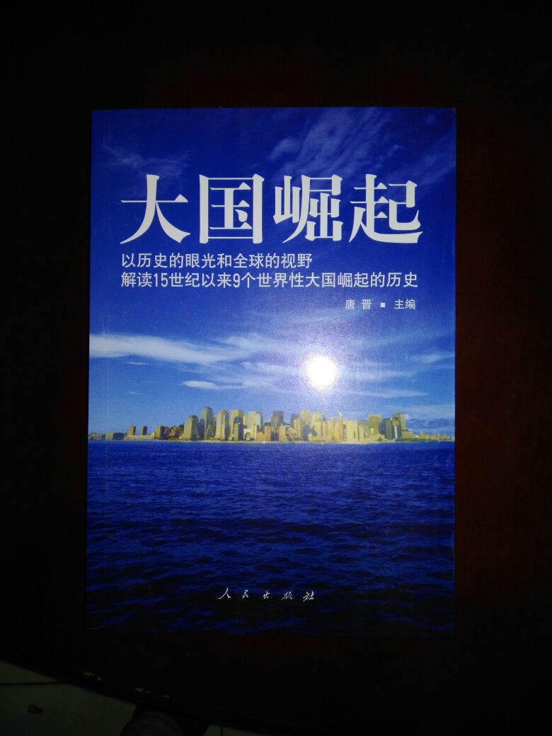 了解几个****，有很多新知识，书质量不错，就是邮件这本书没有塑料包装。拿回来时都有些磨损，很遗憾。希望有改进。