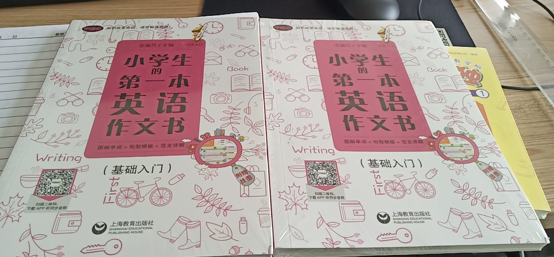 这本书非常不错！真的是入门价格就可以使用！