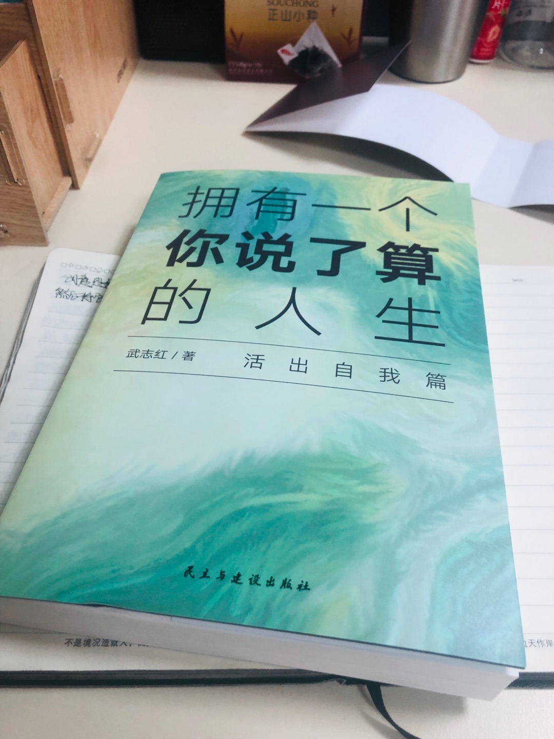 在书店看过之后觉得写的还不错，在果断下单！非常划算！