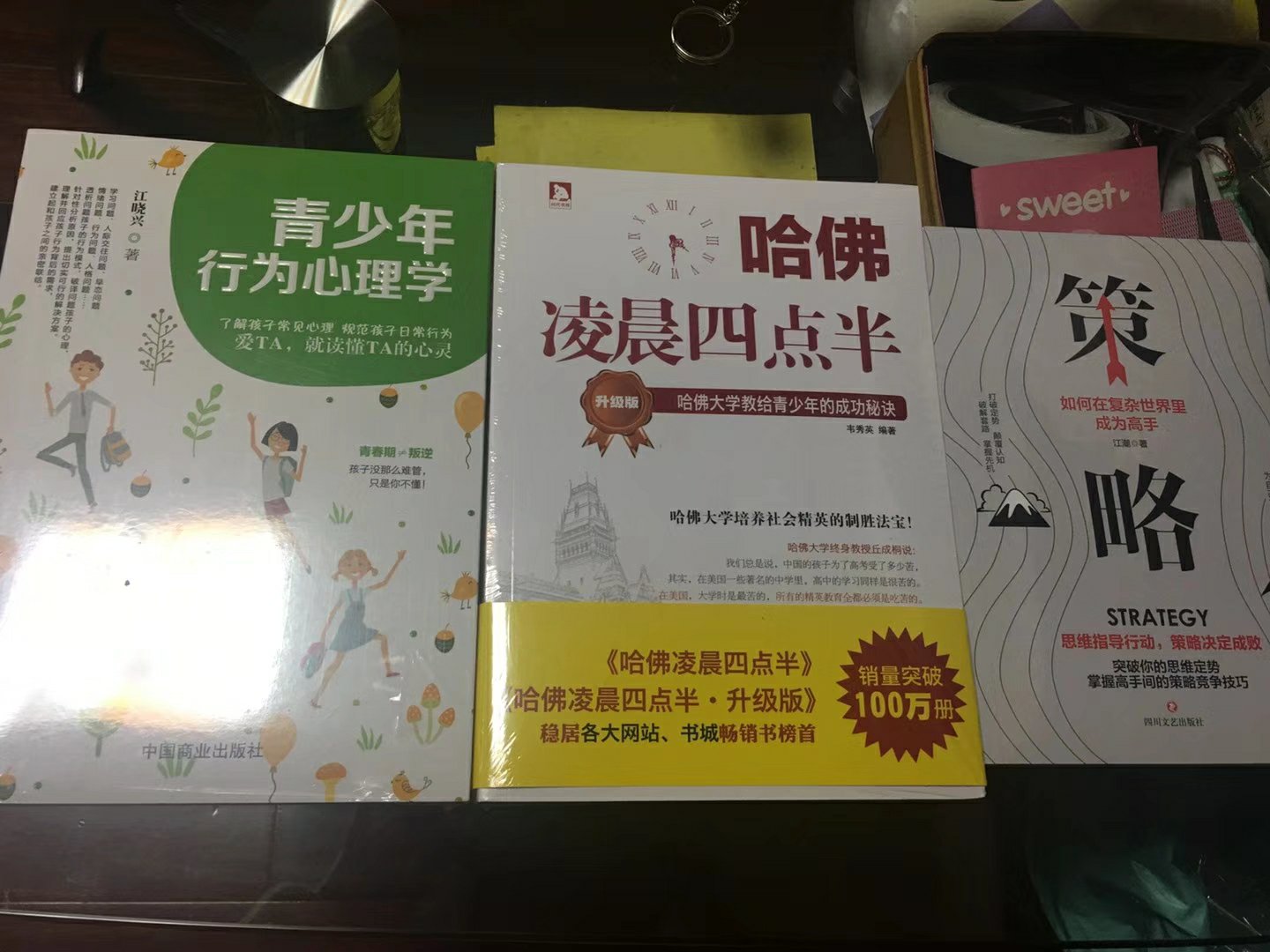 99元10本，推荐，jd送货一直很及时，赞一个