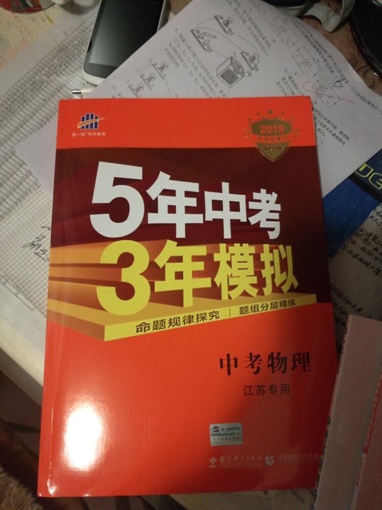 小孩上学忽用隔天到。快，好，?。。。。。。。。