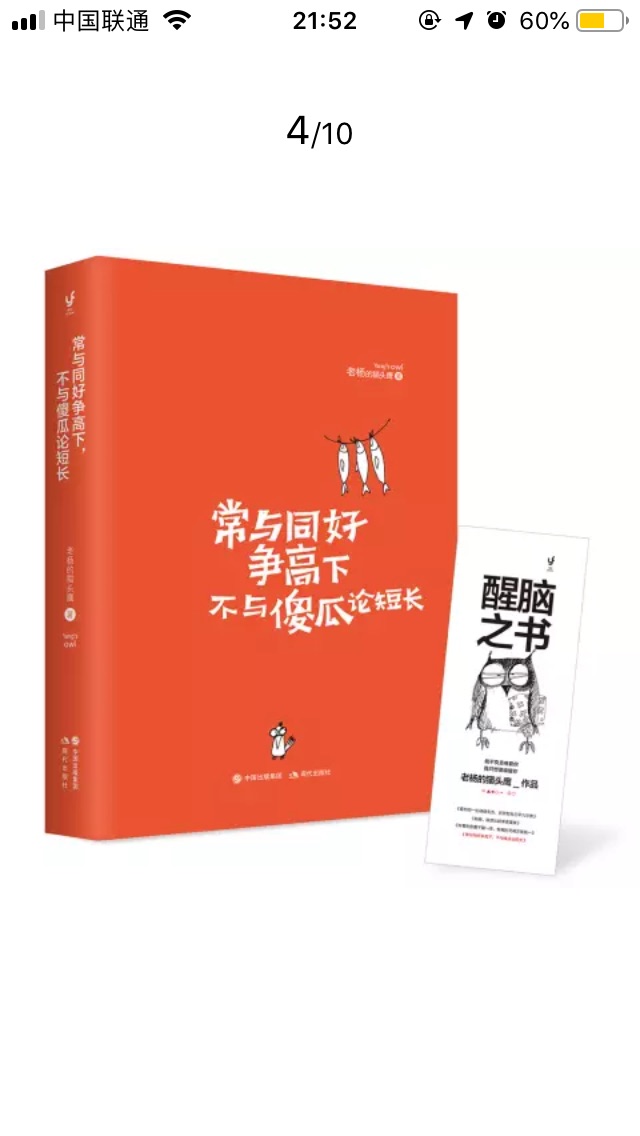 一直信赖，也一直在购买，果然没让我失望，不错不错不错不错不错不错不错