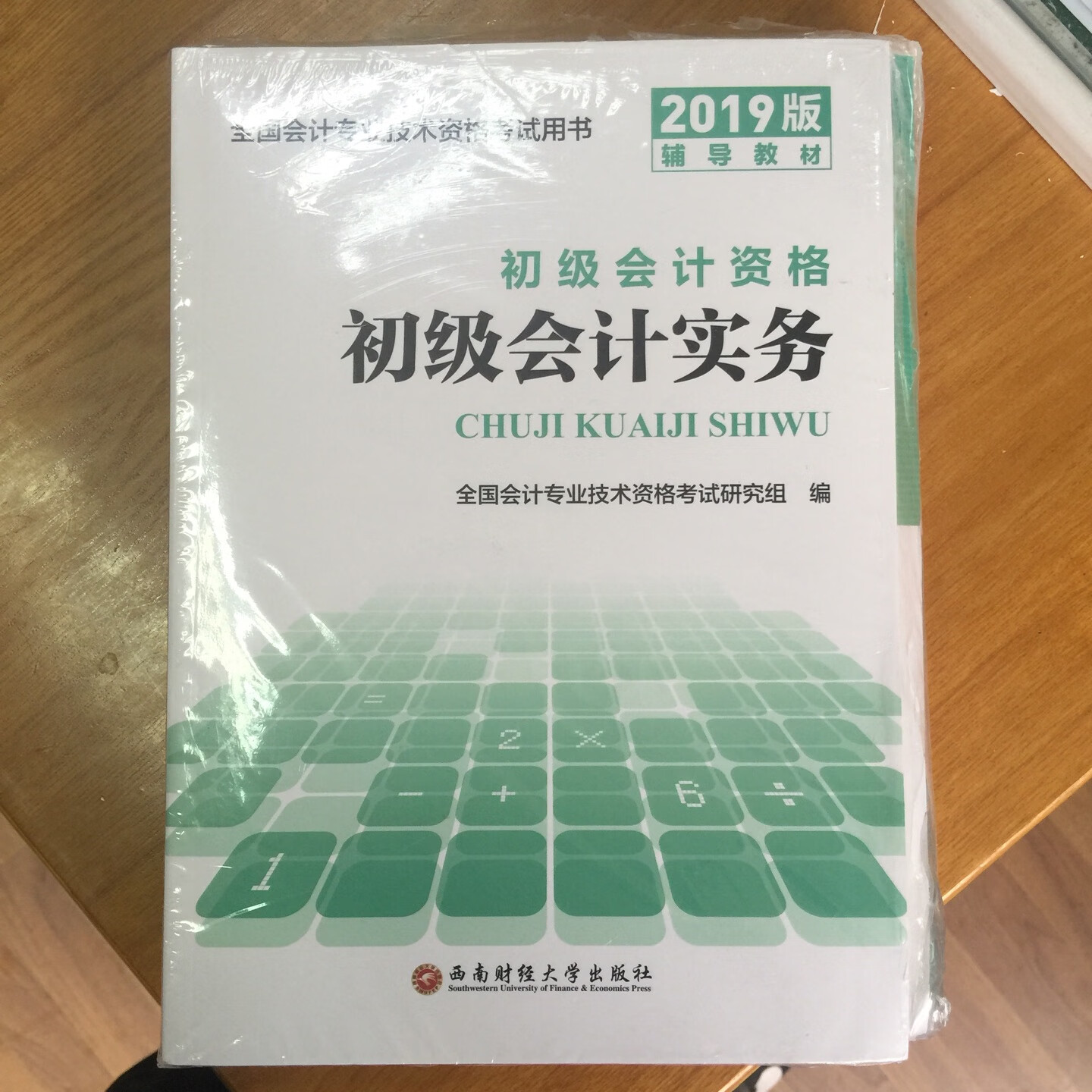 自己先买了一套，现在这套是帮同事买的，希望能够有所帮助，以后还会再买