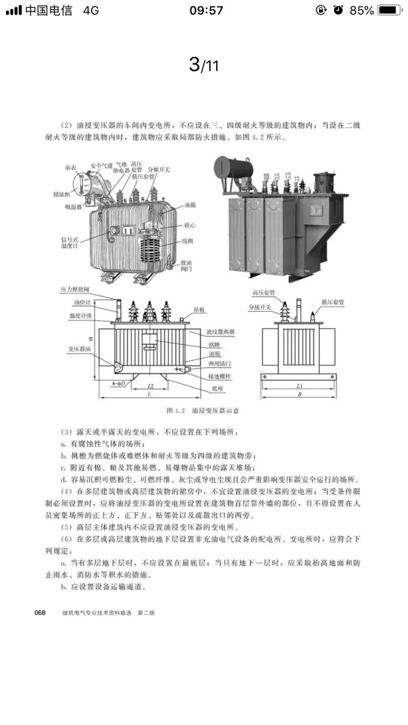 价格实惠，包装完好，买着放心，快递小哥热情给力，满意。