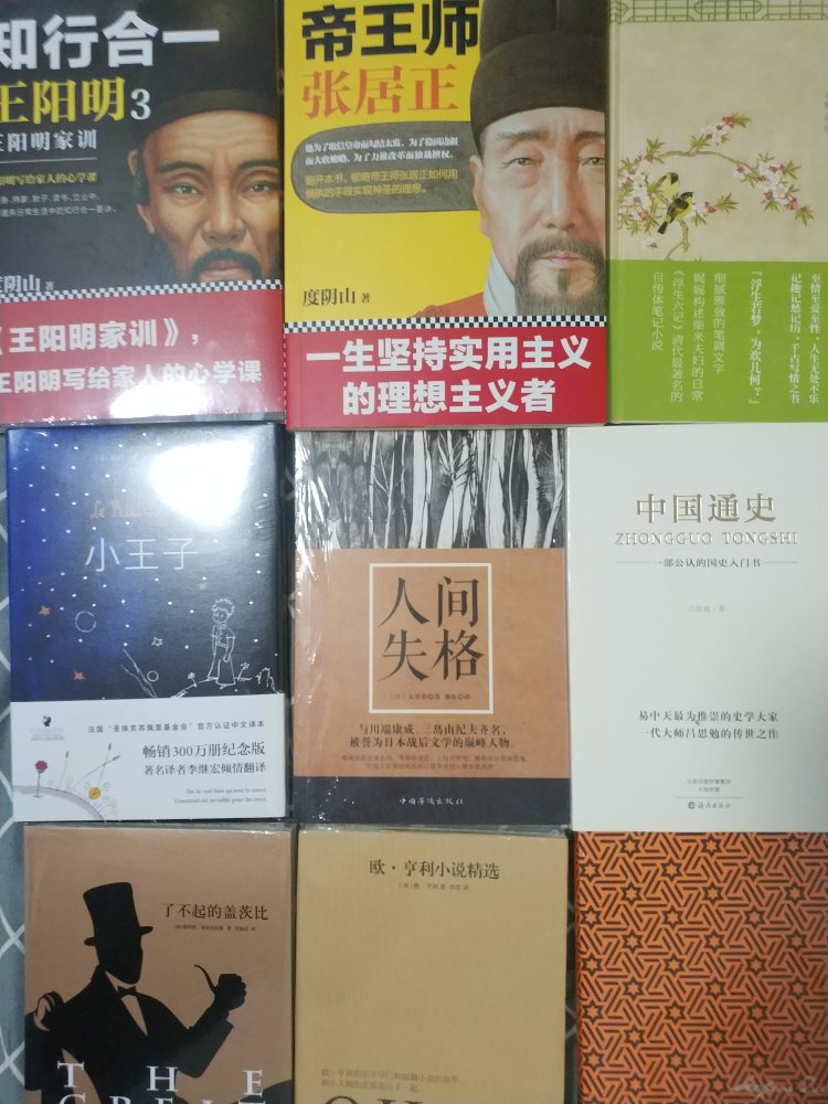 的优惠实在是太实在，哈哈，99元10本的活动买的，非常满意，这一堆书够我看好久了。