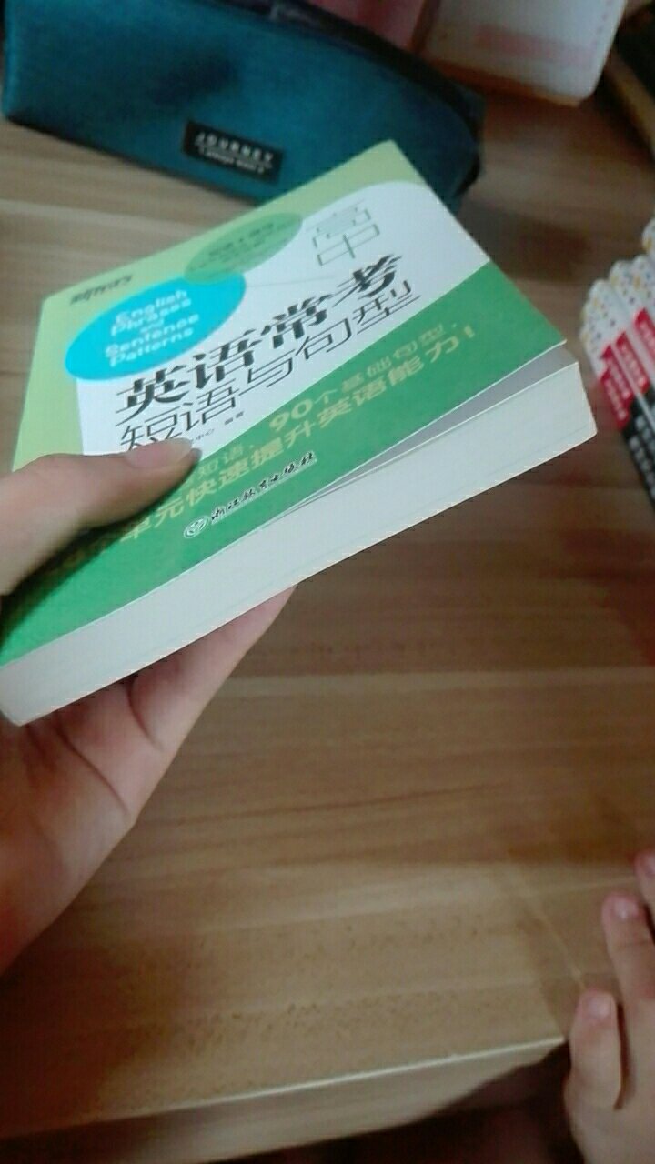 此用户未填写评价内容