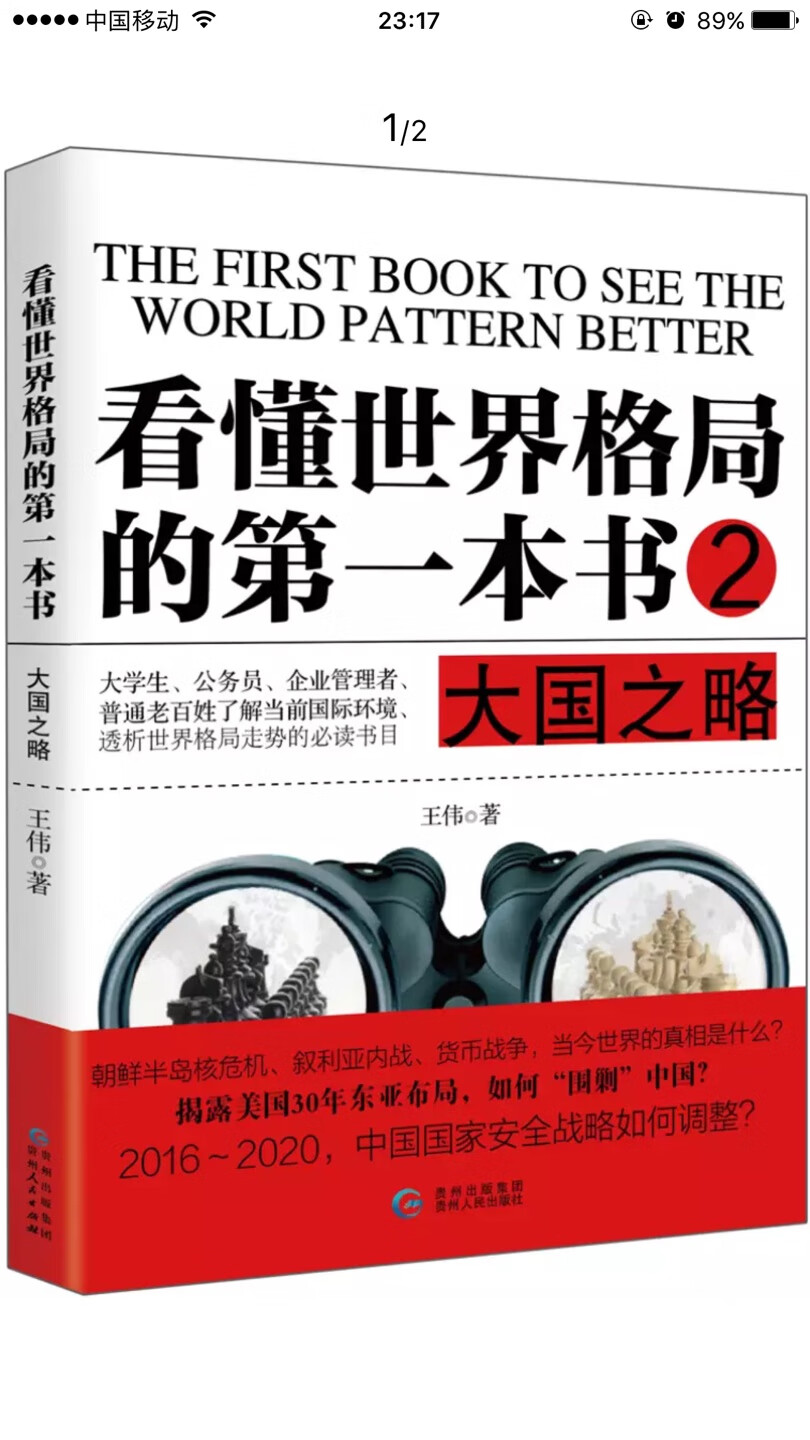 网购商品基本，都会选自营商品，送货速度很快，商品的质量也让人放心，一直觉得自营的有保障，不错！