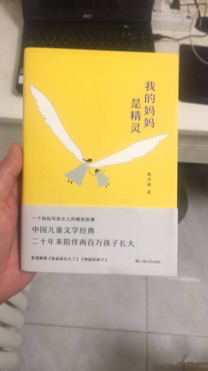 最近一直在自营购买图书满减加优惠券，巨划算。