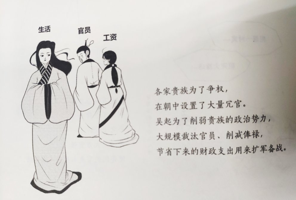 这本书非常好，本身就是铲屎官的书迷，喜欢这种风格讲历史