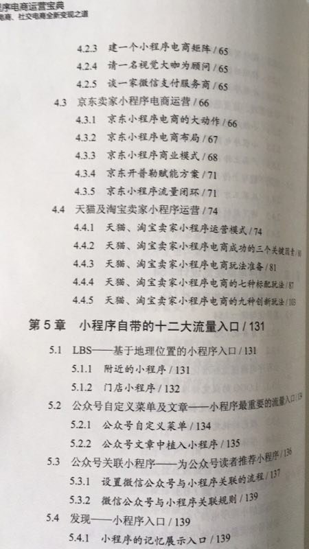 不好意思评价晚了，拿到书后先看了一部分，确实很实用，评价晚了。