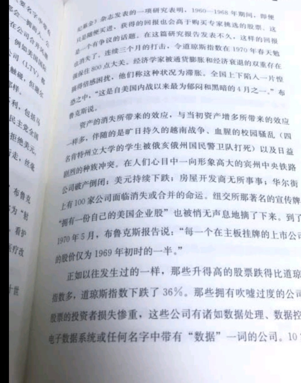 还没仔细看，先买然后慢慢看