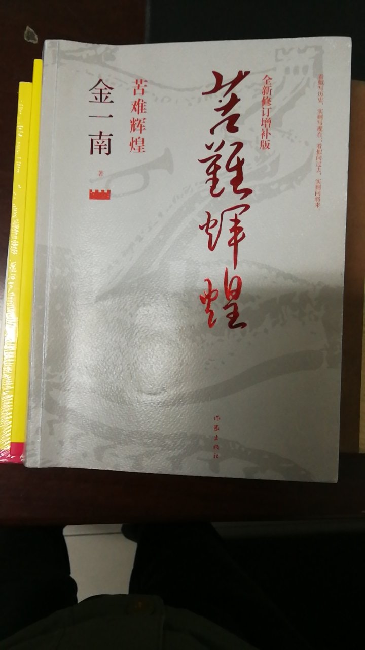 此用户未填写评价内容