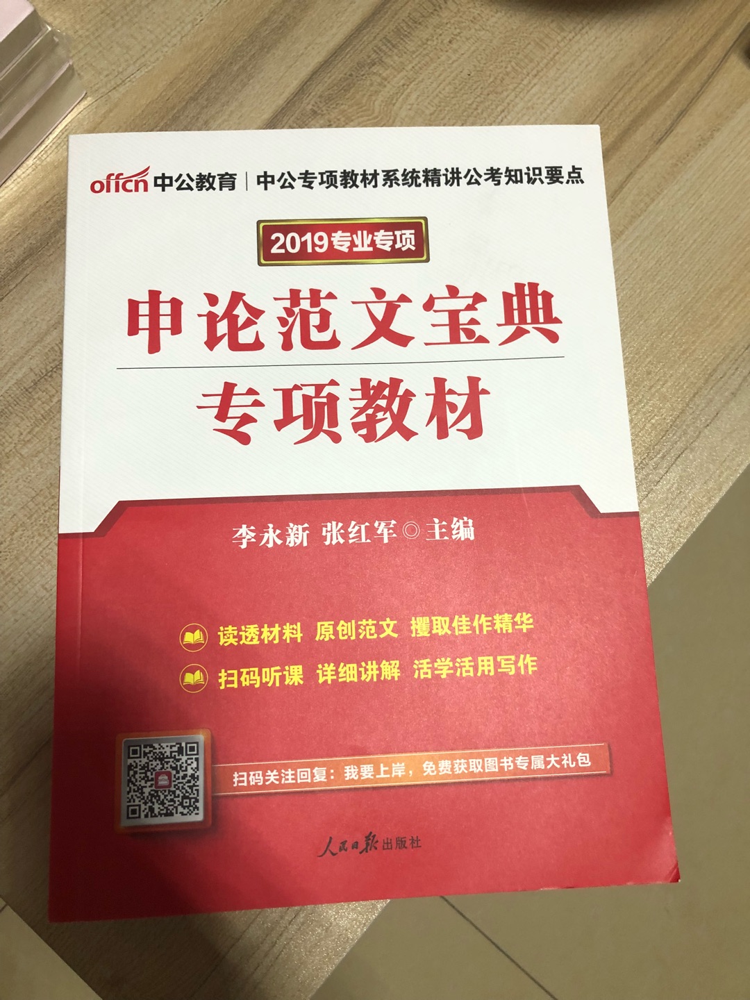 整套打包，书还是不错的！内容也可以的，还有视频讲解