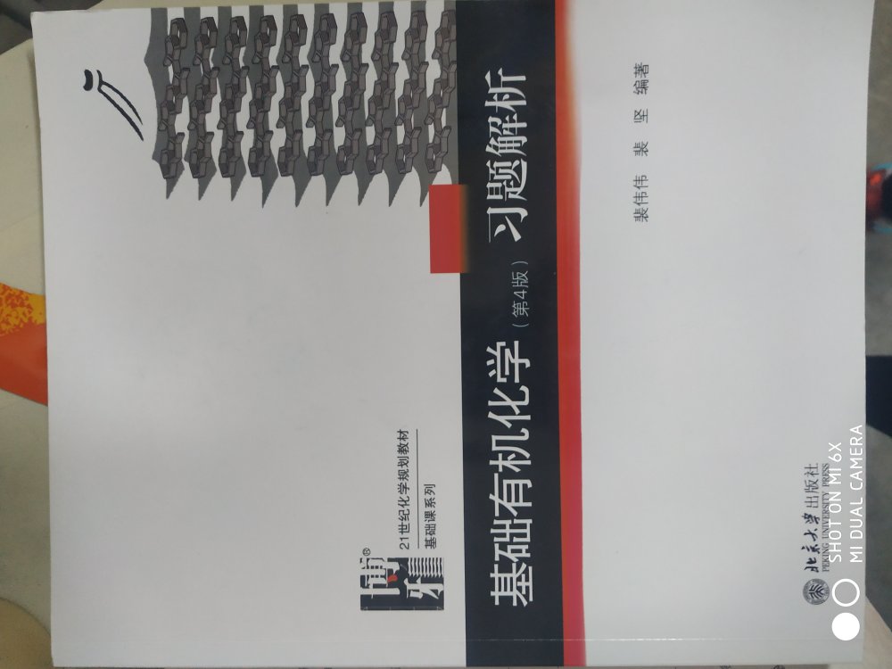 现在除了去超市买东西其他基本都是网购，这样写评语花掉了我大量的时间和精力，很多时候基本都不写了，这样有点对不住那些辛苦工作的卖家客服、仓管、老板。于是我写下了一小段话给我觉得能拿到我五星好评的卖家的宝贝评价里面以示感谢和尊敬。首先，宝贝性价比是很高的但每次都会先用再评价的，虽然宝贝不一定是最好的，但快递公司的配送绝对是一流的，送货速度很快，配送员服务态度好，每样东西都是送货上门，希望能再接再厉，做得更大更强，提供更多更好的商品和服务给大家为的商品和服务点赞。