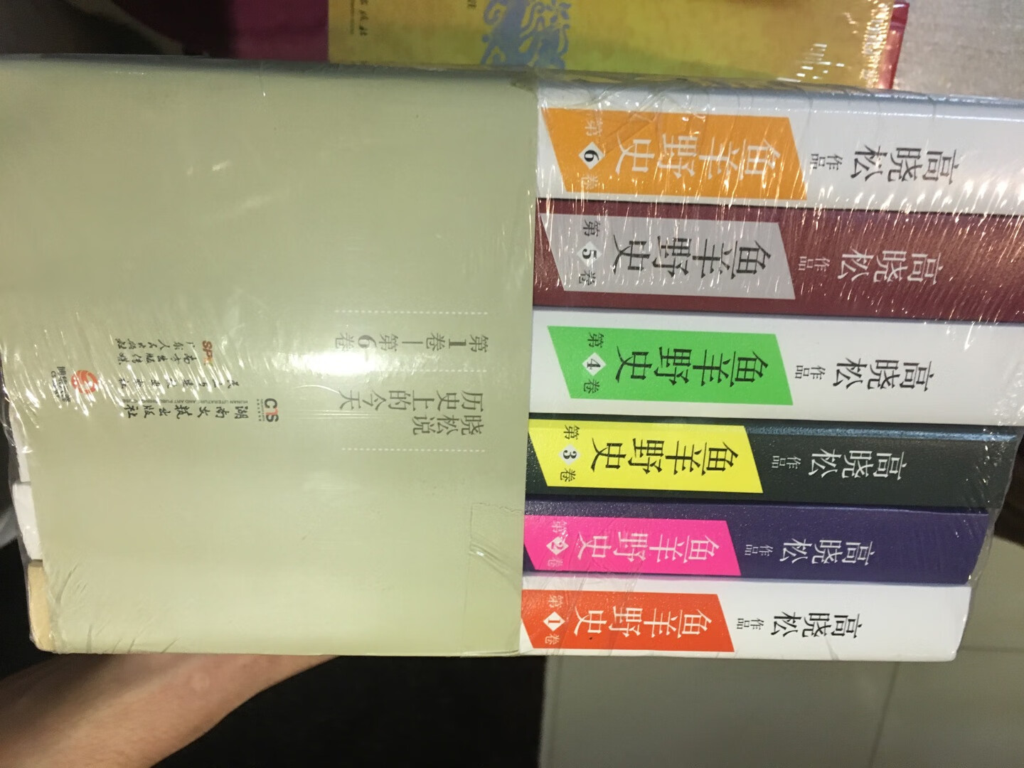 一整套，买来先收藏着，慢慢读。