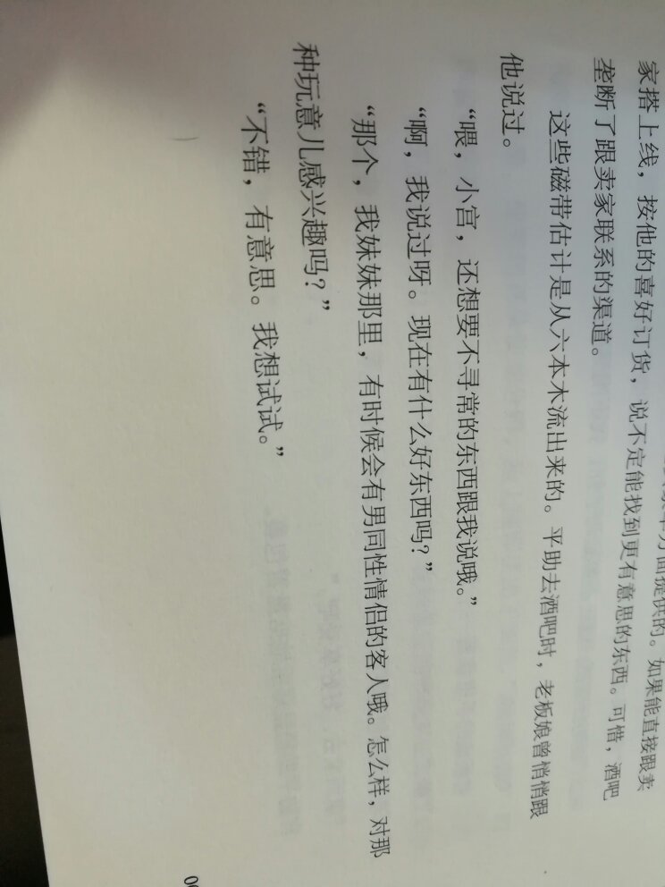 我为什么喜欢在买东西，因为今天买明天就可以送到。我为什么每个商品的评价都一样，因为在买的东西太多太多了，导致积累了很多未评价的订单，所以我统一用段话作为评价内容。购物这么久，有买到很好的产品