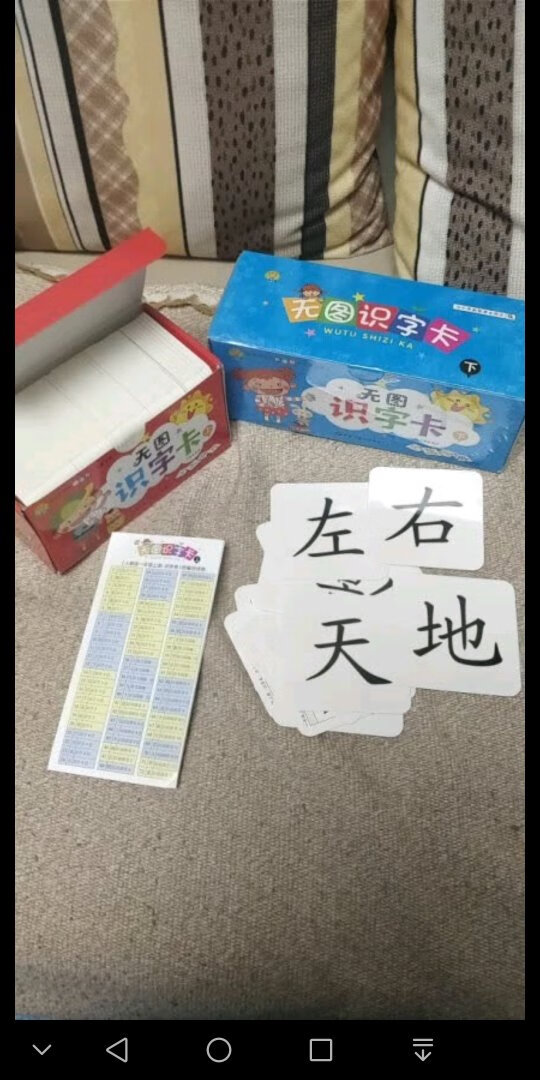 东西质量不错，孩子很喜欢。