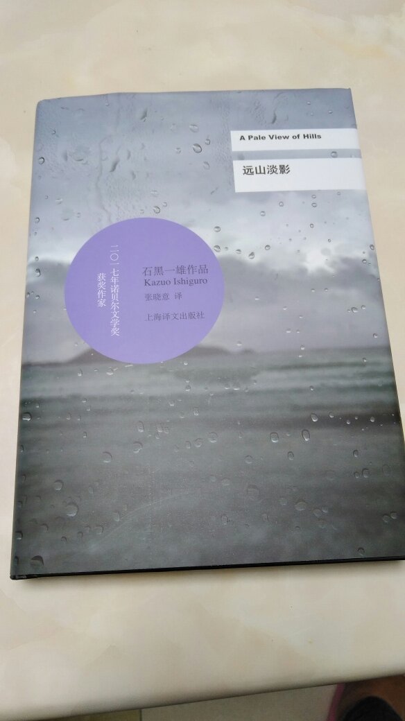 为了凑满150减50，买了好多，书是好书，可外包装有点简陋，就拿一个薄薄的小纸箱装着，纸箱没有最宽的那本书大，导致书角都折了，封口都合不上，开时最上面那本封面还被划了一道痕。有时超市买东西，一小包东西却用一个大纸箱装着，真搞不懂的包装原则是什么!书看起来比较袖珍，为了凑页数卖高价，每页留边比较宽，行距也大，一页没多少字。但愿内容不要让人失望。