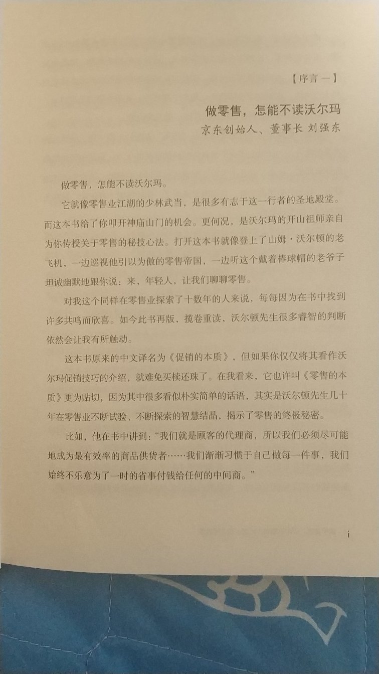 经常网购,总有大量的包裹收,感觉写评语花掉了我大量的时间和精力!所以在一段时间里,我总是不去评价或者随便写写!但是,我又总是觉得好像有点对不住那些辛苦工作的卖家客服、仓管、老板于是我写下了一小段话,给我觉得能拿到我五星好评的卖家的宝贝评价里面以示感谢和尊敬!首先,宝贝是性价比很高的,我每先试用再评价的,虽然宝贝不一定是最好的,但在价位里面绝对是表现最棒的。的配送绝对是流的,送货速度快,配送员服务态度好,每样东西都是送货上门。希望能再接再厉,做得更大更强,提供更多更好的东西给大家。为的商品和服务点赞