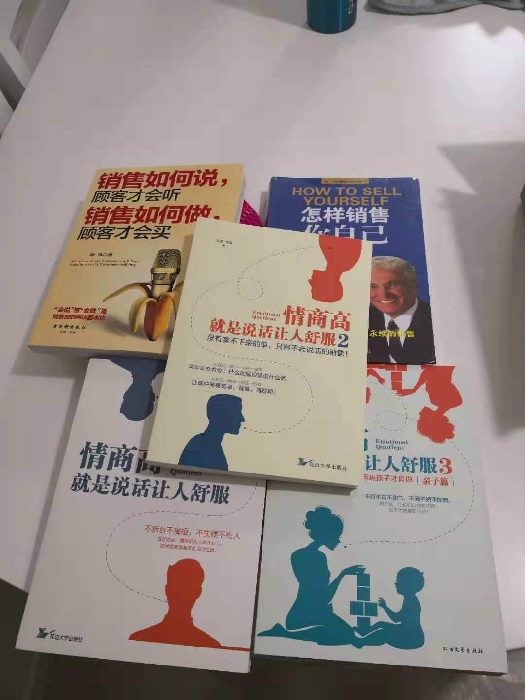 同时购买的，物流还是比较快…………。希望能学以致用。