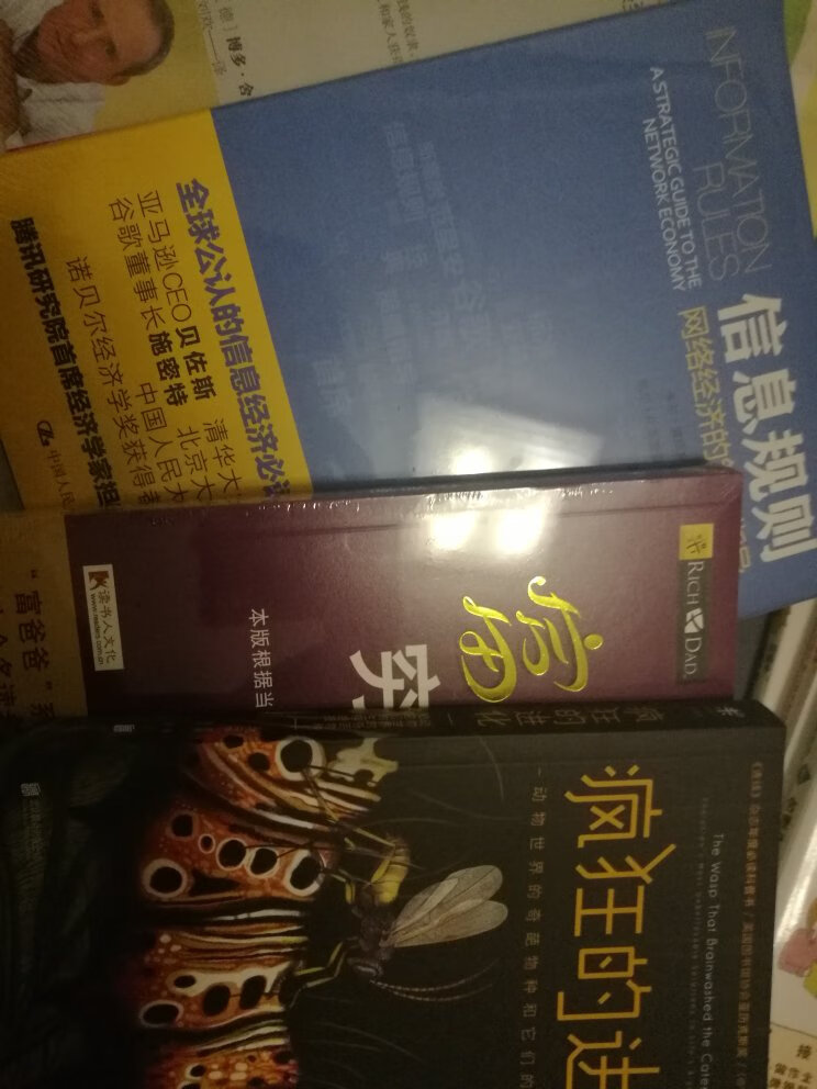 质量很好，活动时买的，很划算