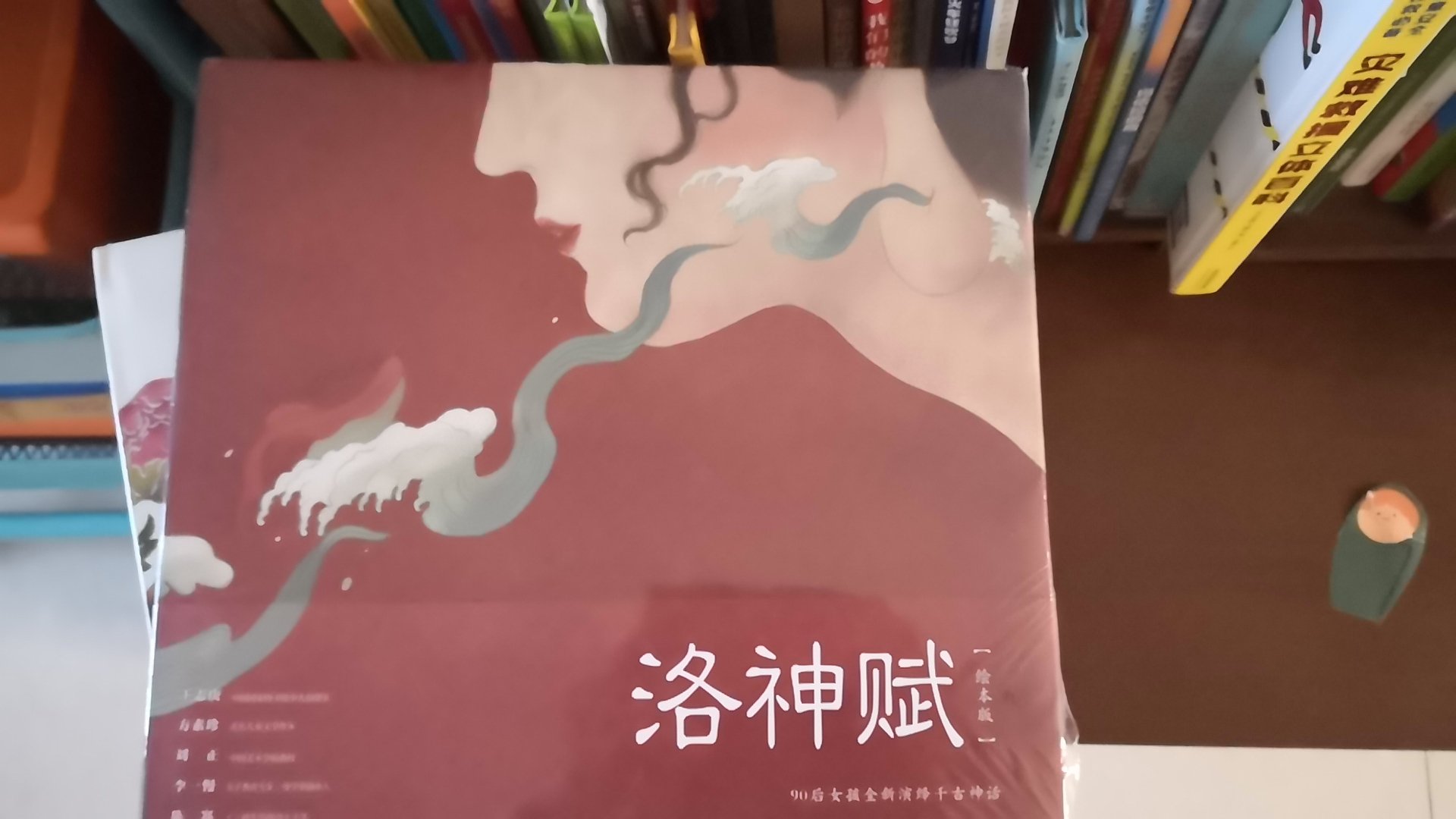 中国风的绘本，传统文化知识的补充