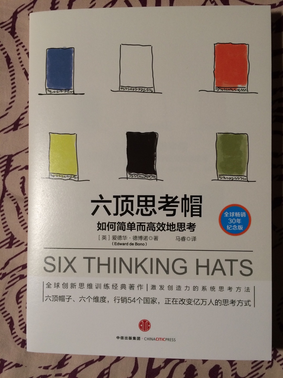 物流很快，包装完整，纸张质量不错，印刷清晰。