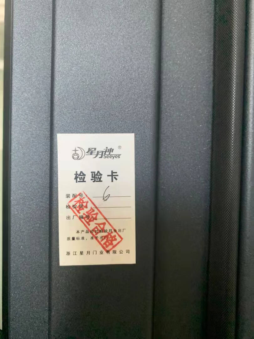 星月神甲级家用防盗门入户门进户门安全门室外门锌合金材质加高门头单门子母门定做门对开门双开门别墅门2050*1160左外开子母门(预计10号到货)