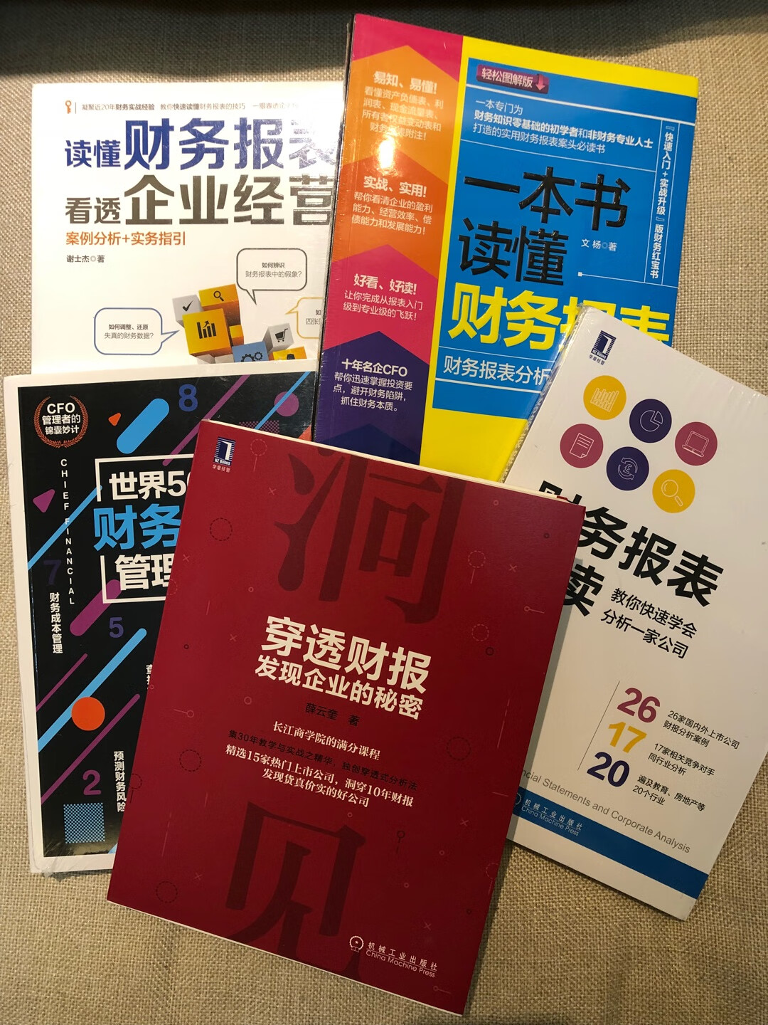 一次买了好多，看遍众人观点。看了一半了，还可以吧，讲解比较浅显，比较适合小白用户。