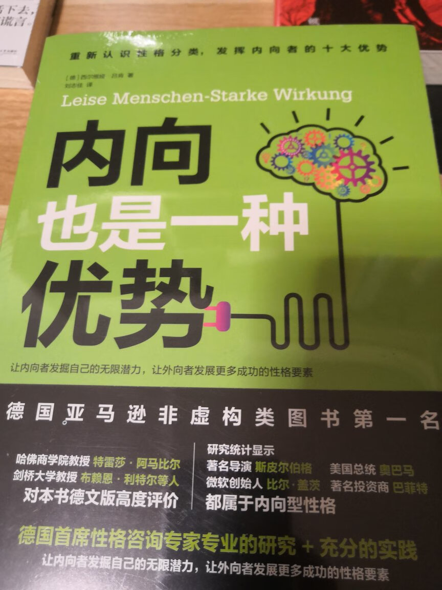 赶上活动就入了，90十本，挺实惠的。快递很快，双十一预热。