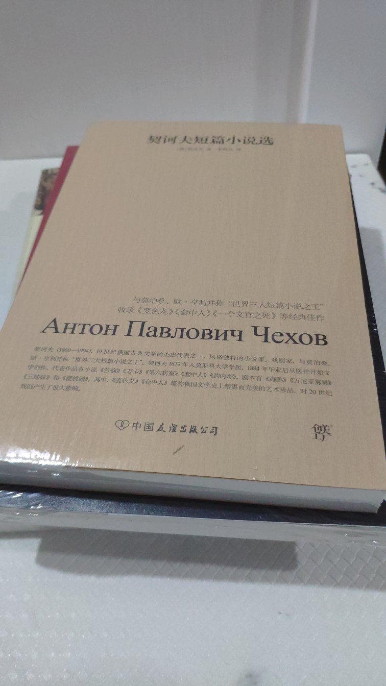 很棒的宝贝，包装完整，质量很好，客服很耐心，物流很给力，给好评(o^^o)