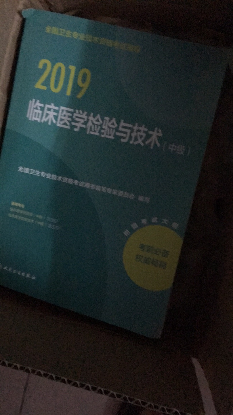 此用户未填写评价内容