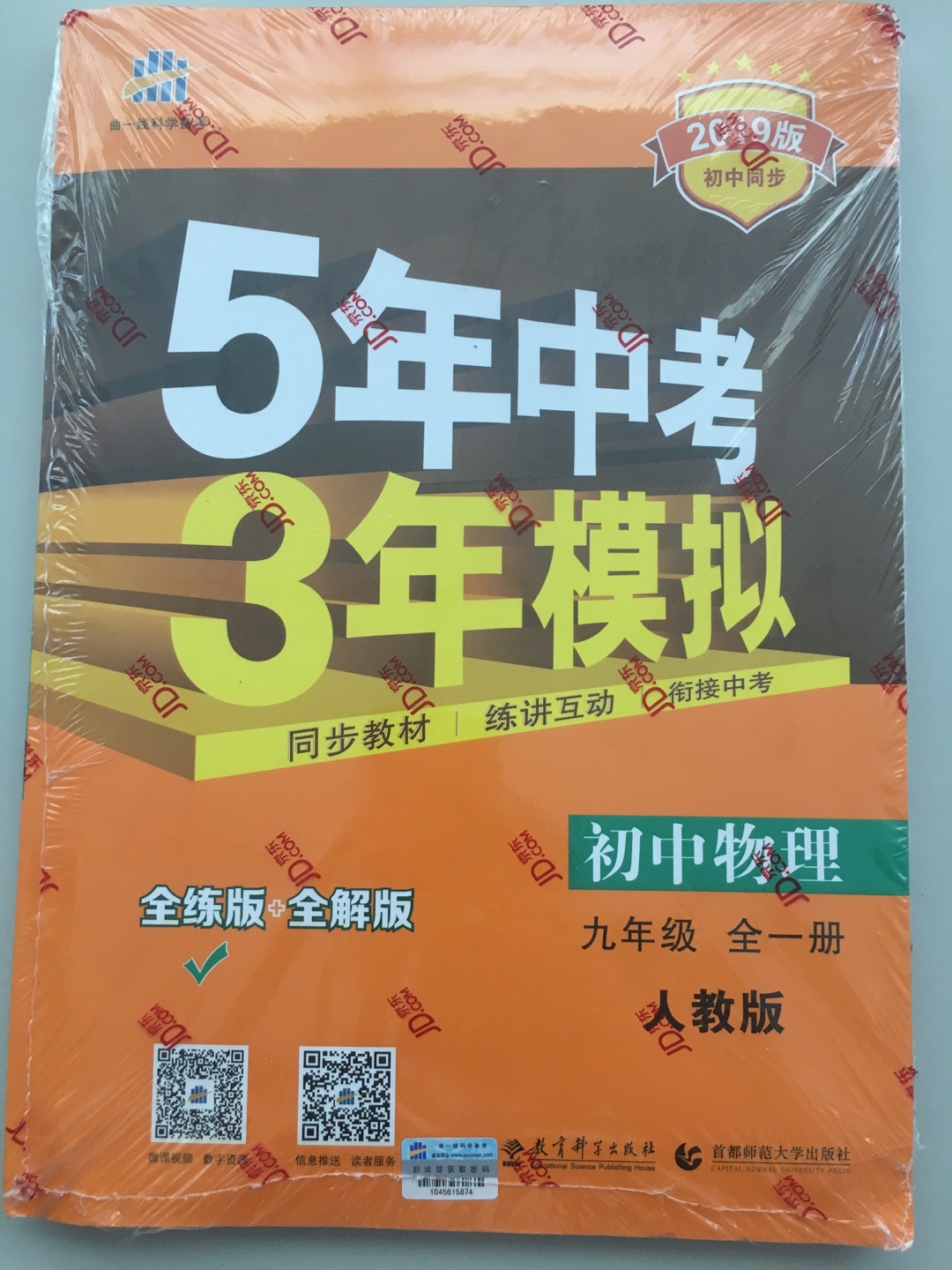 帮同事买的，还没有用，包装不错！