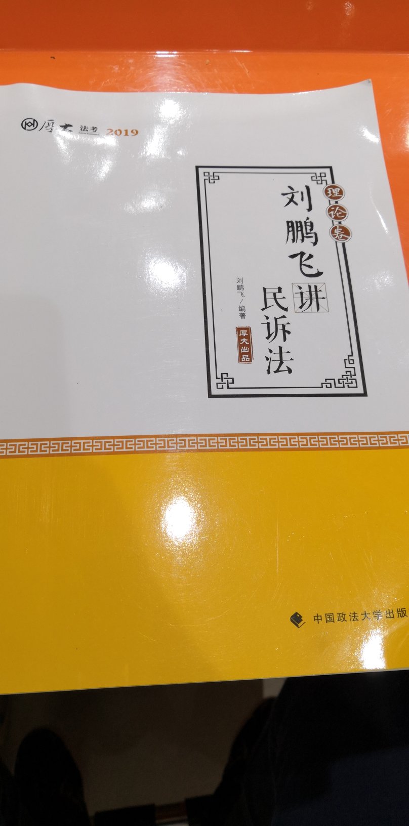 很好很正，纸张非常舒服。