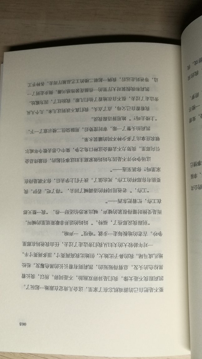 我为什么喜欢在买东西，因为今天买明天就可以送到。我为什么每个商品的评价都一样，因为在买的东西太多太多了，导致积累了很多未评价的订单，所以我统一用段话作为评价内容。购物这么久，有买到很好的产品，也有买到比较坑的产品，如果我用这段话来评价，说明这款产品没问题，至少85分以上，而比较垃圾的产品，我绝对不会偷懒到复制粘贴评价，我绝对会用心的差评，这样其他消费者在购买的时候会作为参考，会影响该商品销量，而商家也会因此改进商品质量。