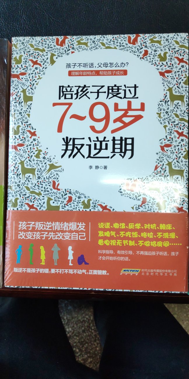 此用户未填写评价内容