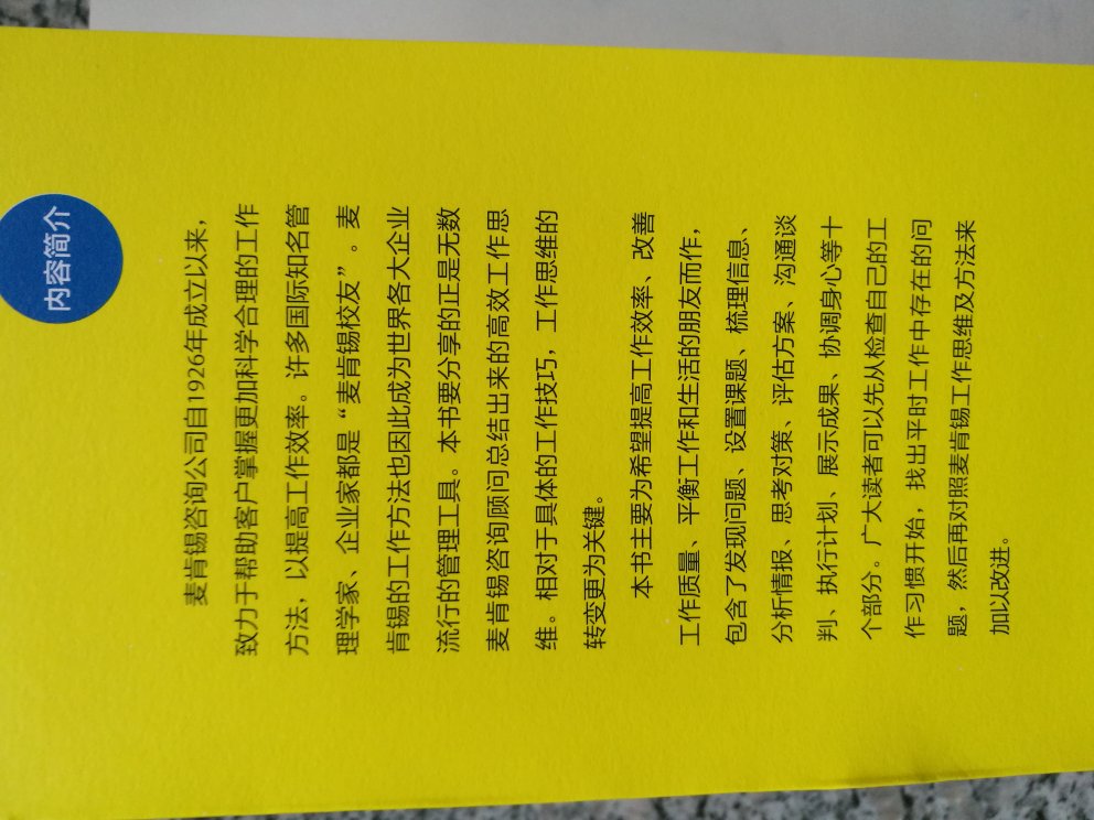 工作十来年了，有所悟，一个人在职场能否快速成长一开始取决于努力、后面逐步就是工作方法，到最后看的是这个人的格局。