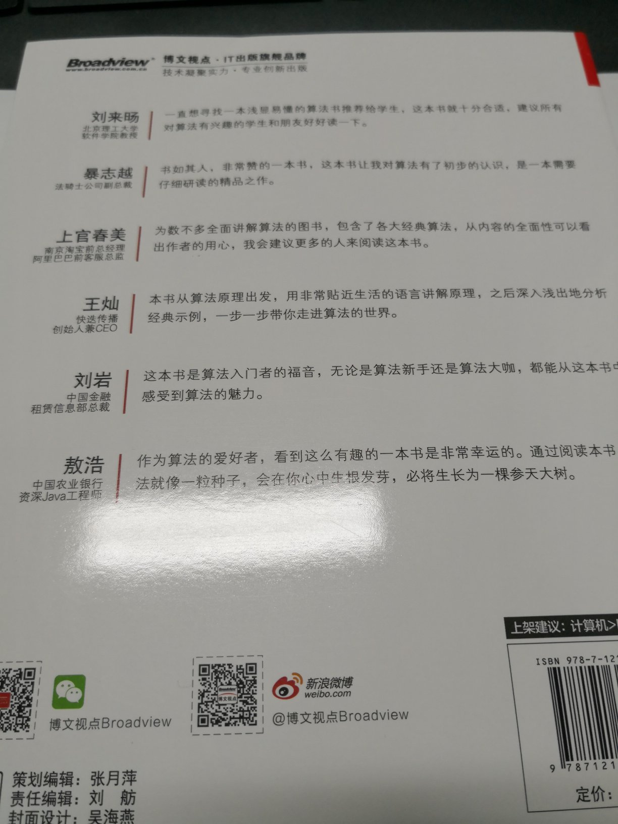 比较薄一本书，内容易懂，就是贵