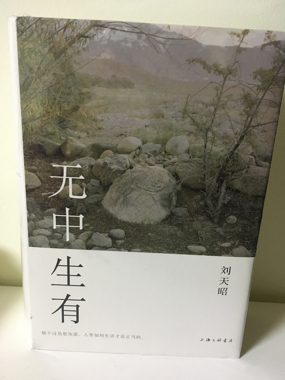 一直很想看这本书，图书搞活动终于下单了，收到果然没有失望品质很好包装也很精心。一生推～