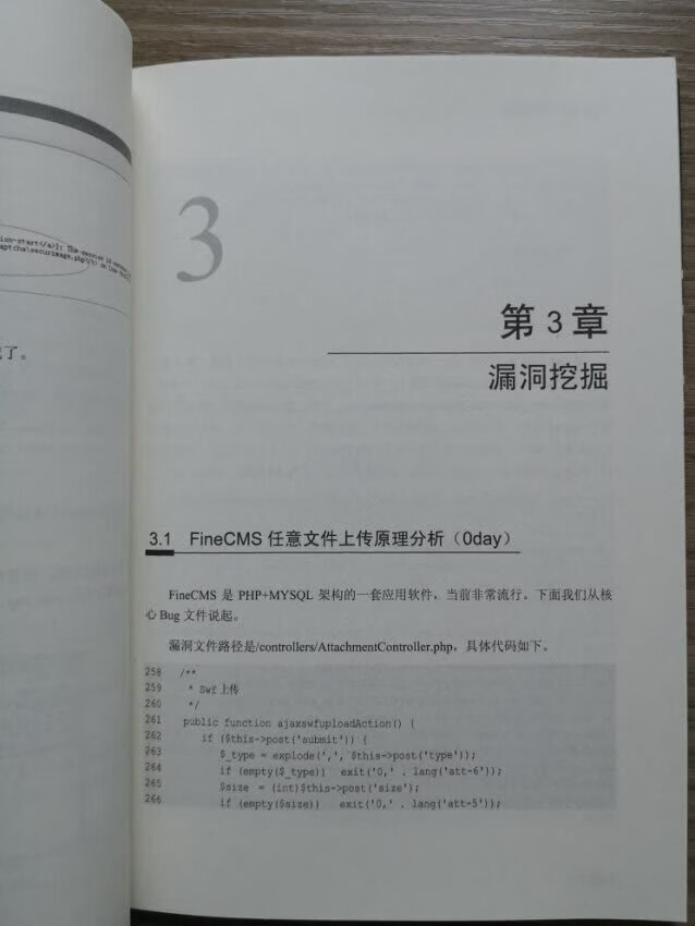 书很不错，纸质很好，价格实惠，快递物流特别快，十分满意       ！