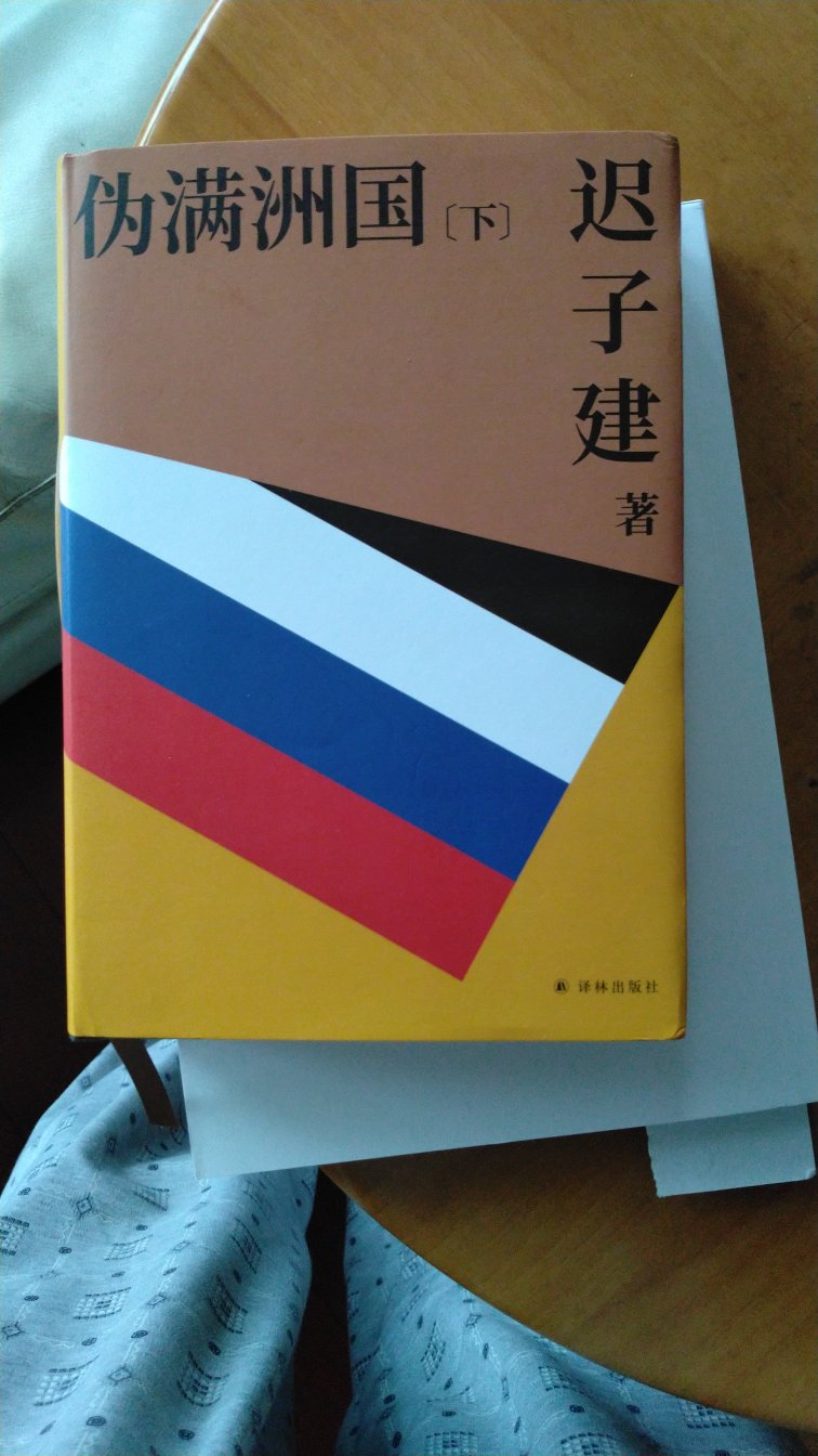 此用户未填写评价内容