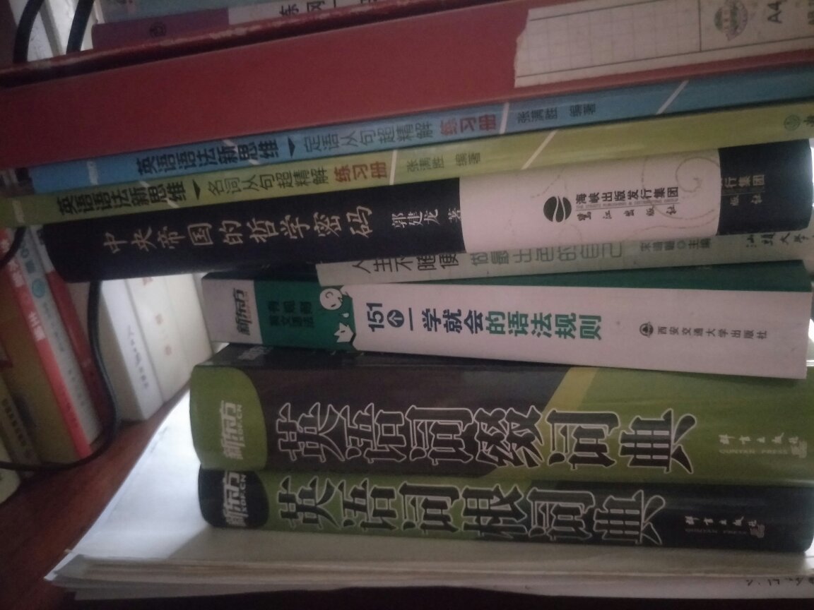 趁着有优惠海囤了一批书，网上评价很高的，花了不少钱，够我看一段时间的了，今年的一个小目标吧。