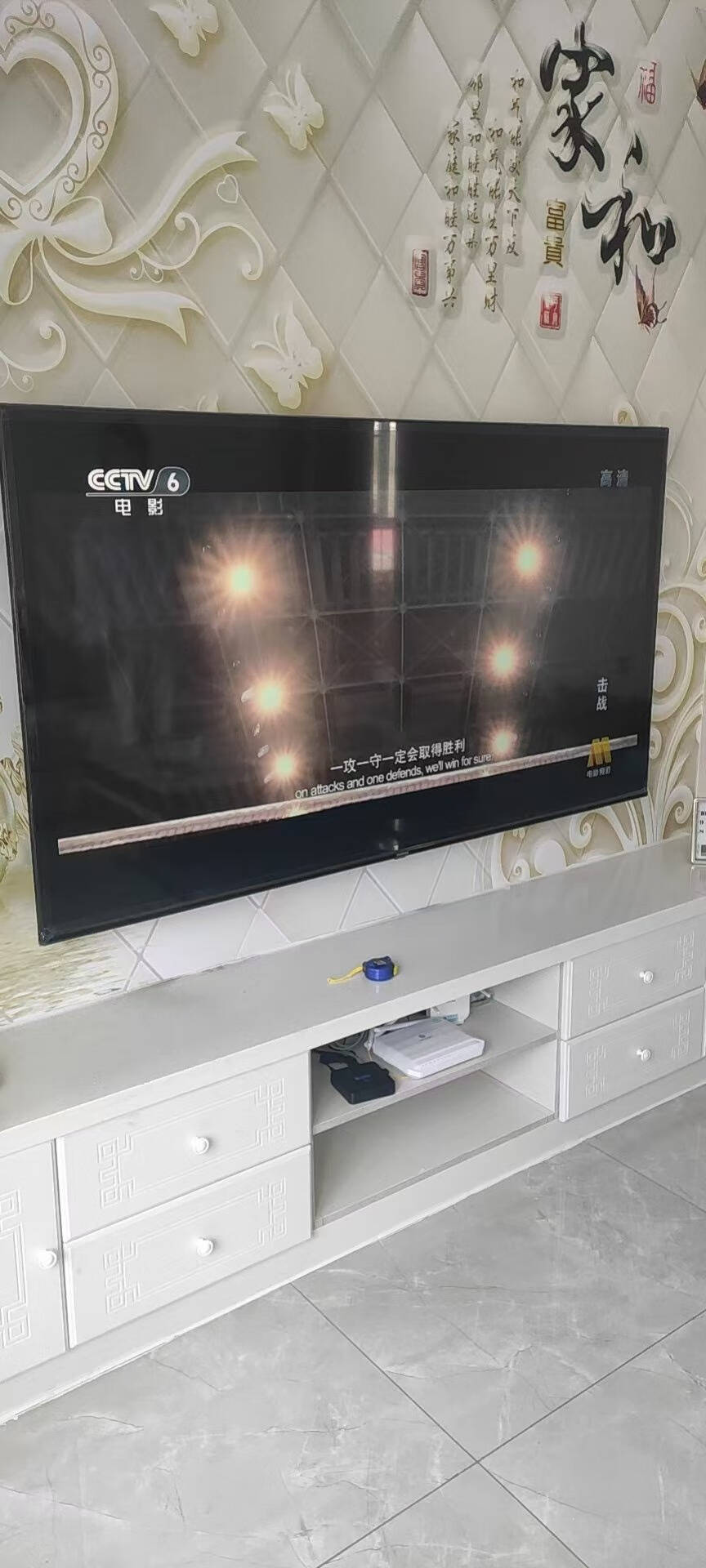 创维游戏电视A332023款65英寸V3全功能AI芯片全通道120Hz3+32G云游戏4K护眼声控全面屏65A33以旧换新