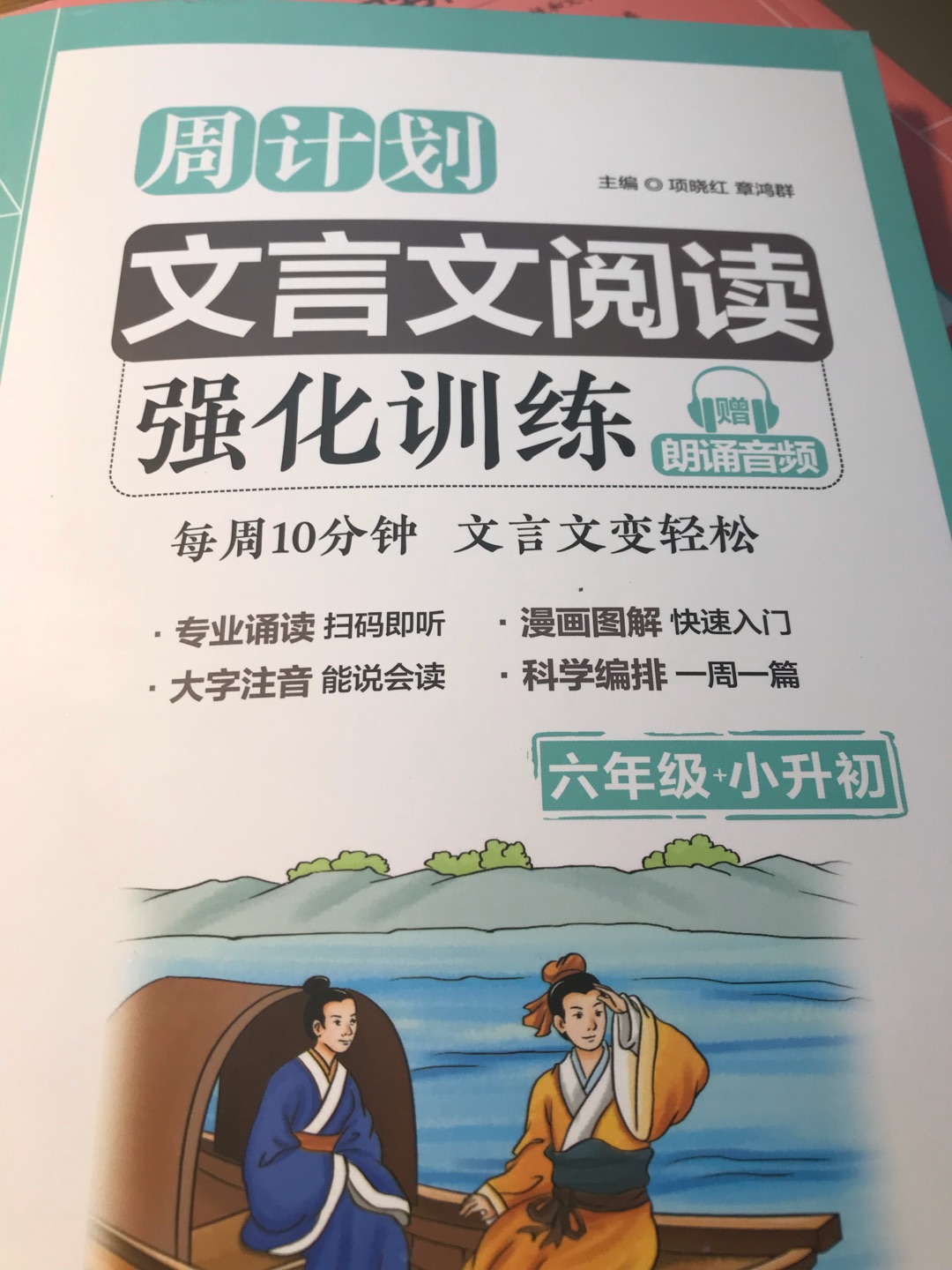 买了一套，从最开始做起，希望有帮助