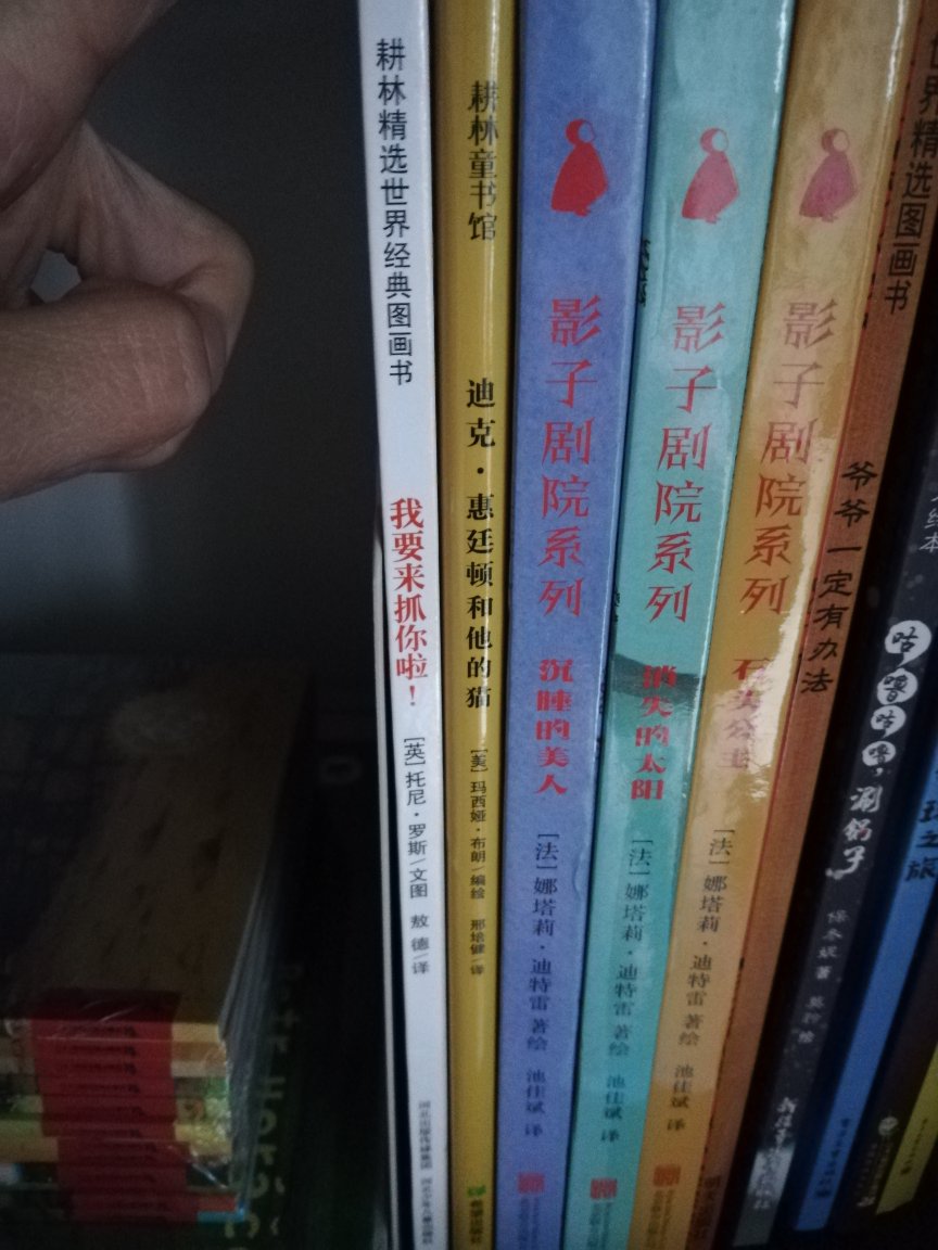 小兔子找春天  画风很温馨  生活画面  孩子很喜欢  耕林的图书真的很好